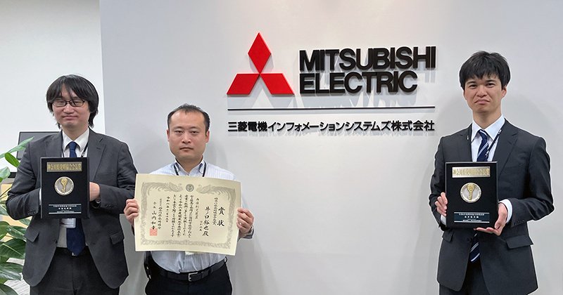 受賞者写真