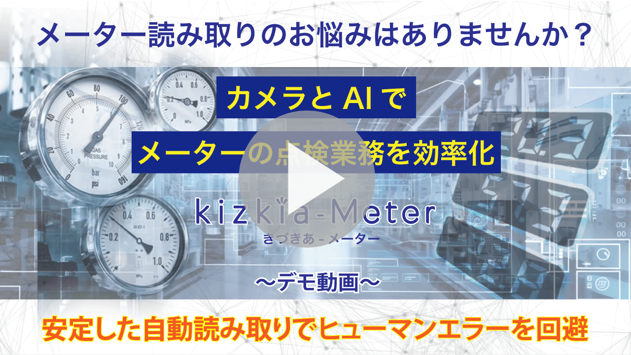 サムネイルをクリックで動画を再生
