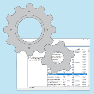 Windowsサービスとして、PC・サーバに常駐