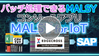 サムネイルをクリックで動画を再生