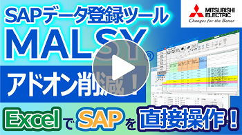 サムネイルをクリックで動画を再生