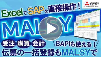 サムネイルをクリックで動画を再生