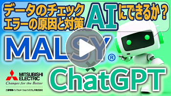 サムネイルをクリックで動画を再生