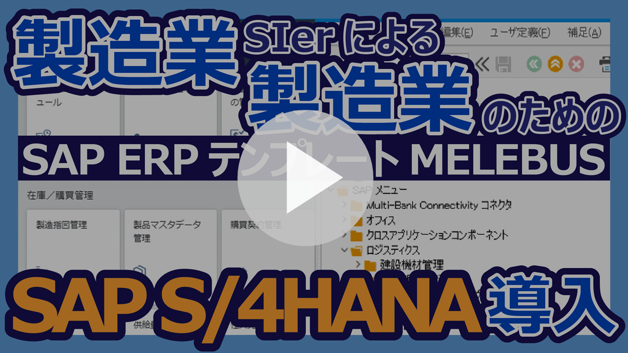 サムネイルをクリックで動画を再生